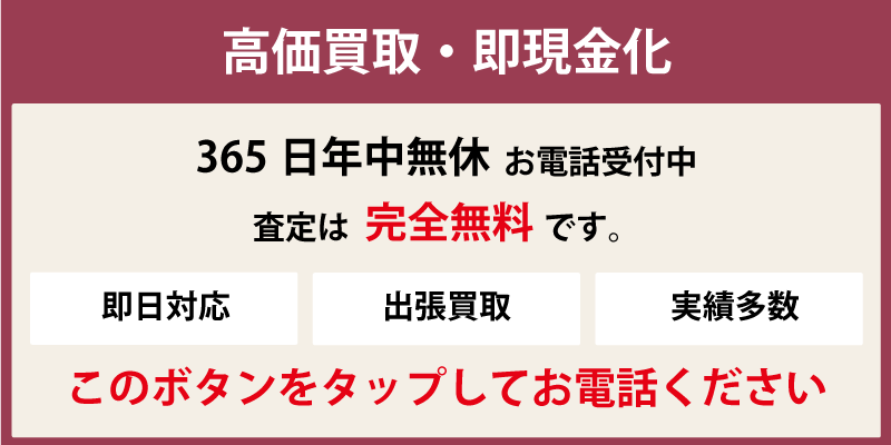 神奈川県内で不用品 日用品 ぬいぐるみ 食器 雑貨など で寄付受付中 不用品無料回収 訪問回収可能