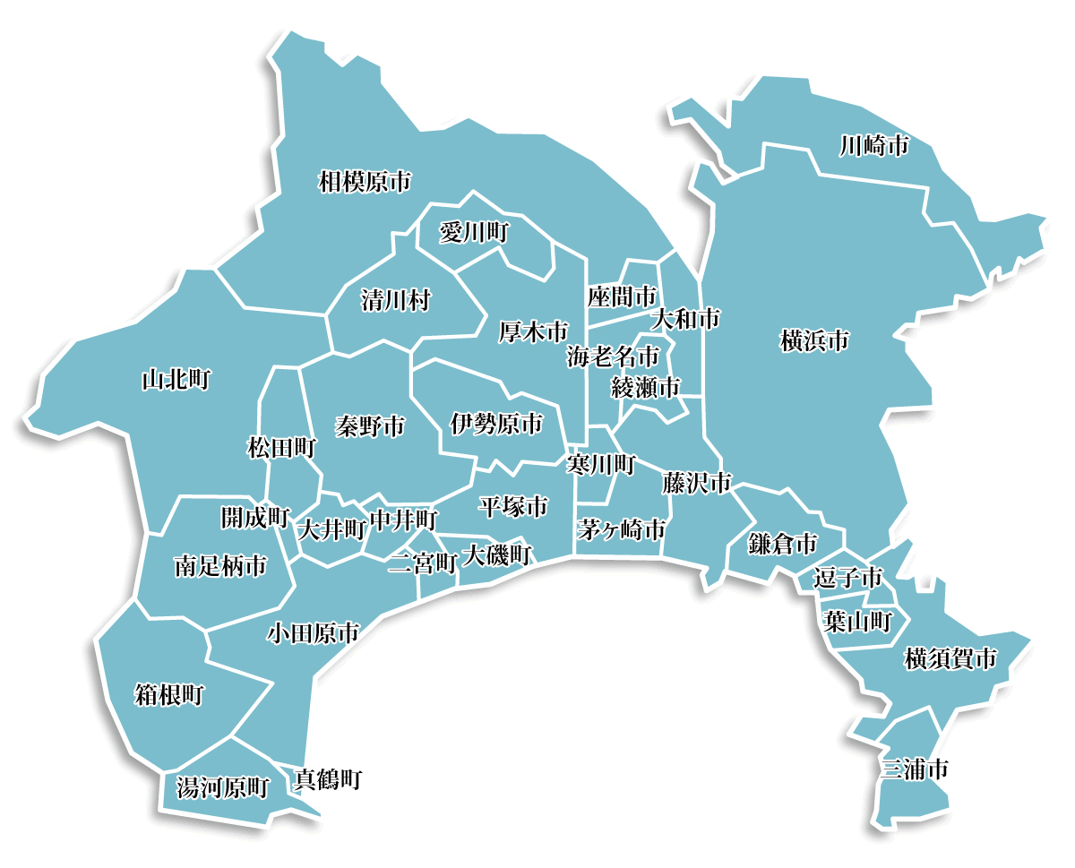神奈川県内不用品即日買取り対応可能エリア