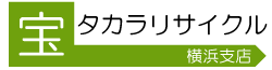 不用品・家具・家電の出張買取｜親切丁寧な買取りなら神奈川タカラリサイクル